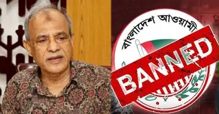 আ.লীগের কার্যক্রম নিষিদ্ধের প্রজ্ঞাপন জারি হয়েছে: স্বরাষ্ট্র উপদেষ্টা